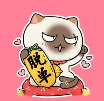 追剧狂人头像